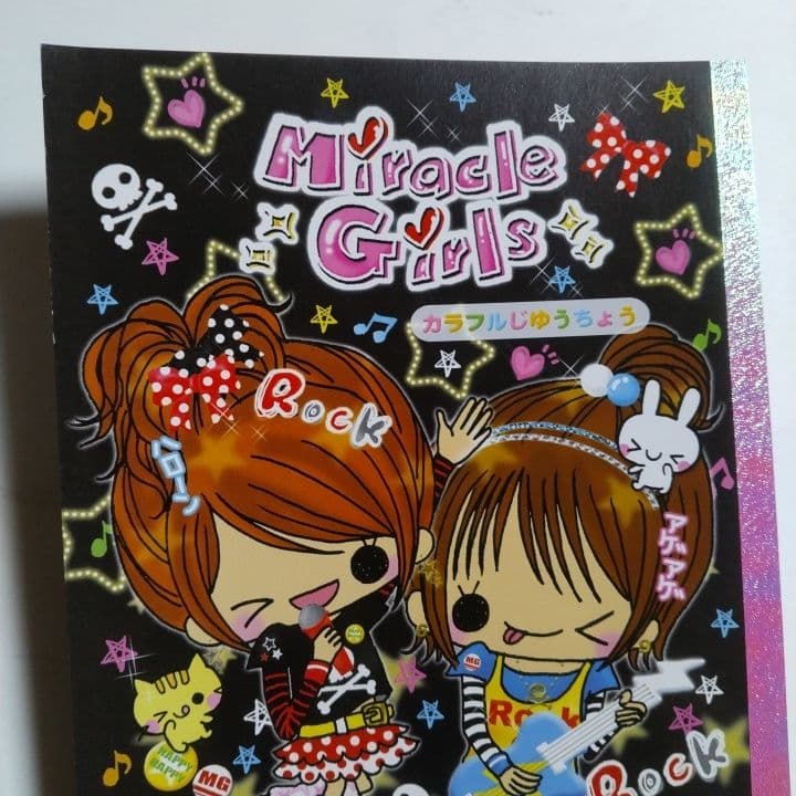 じゆうちょう3冊セット — image 5