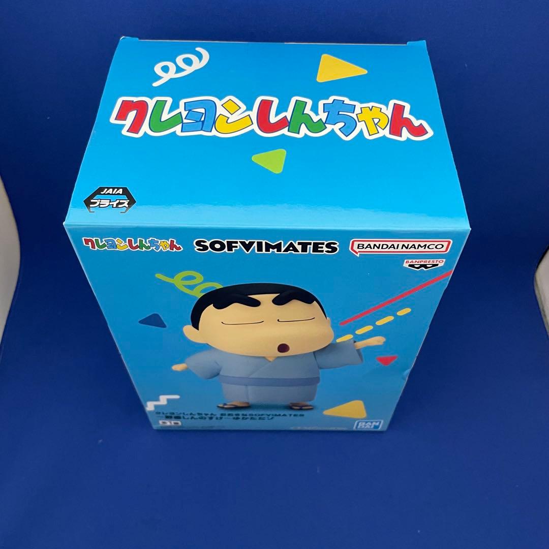 クレヨンしんちゃん おおきなSOFVIMATES 野原しんのすけ ゆかただゾ — image 5