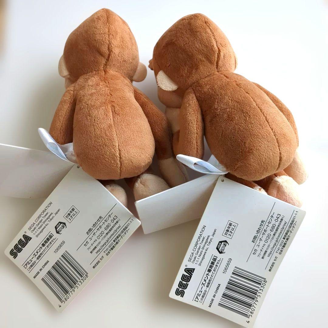 Curious George ぬいぐるみ 2体セット — image 3