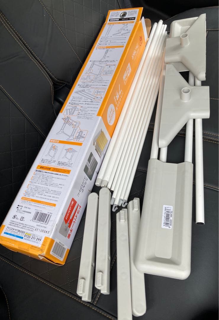 物干しスタンド タオルハンガー TH-78KR アイリスオーヤマ — image 4