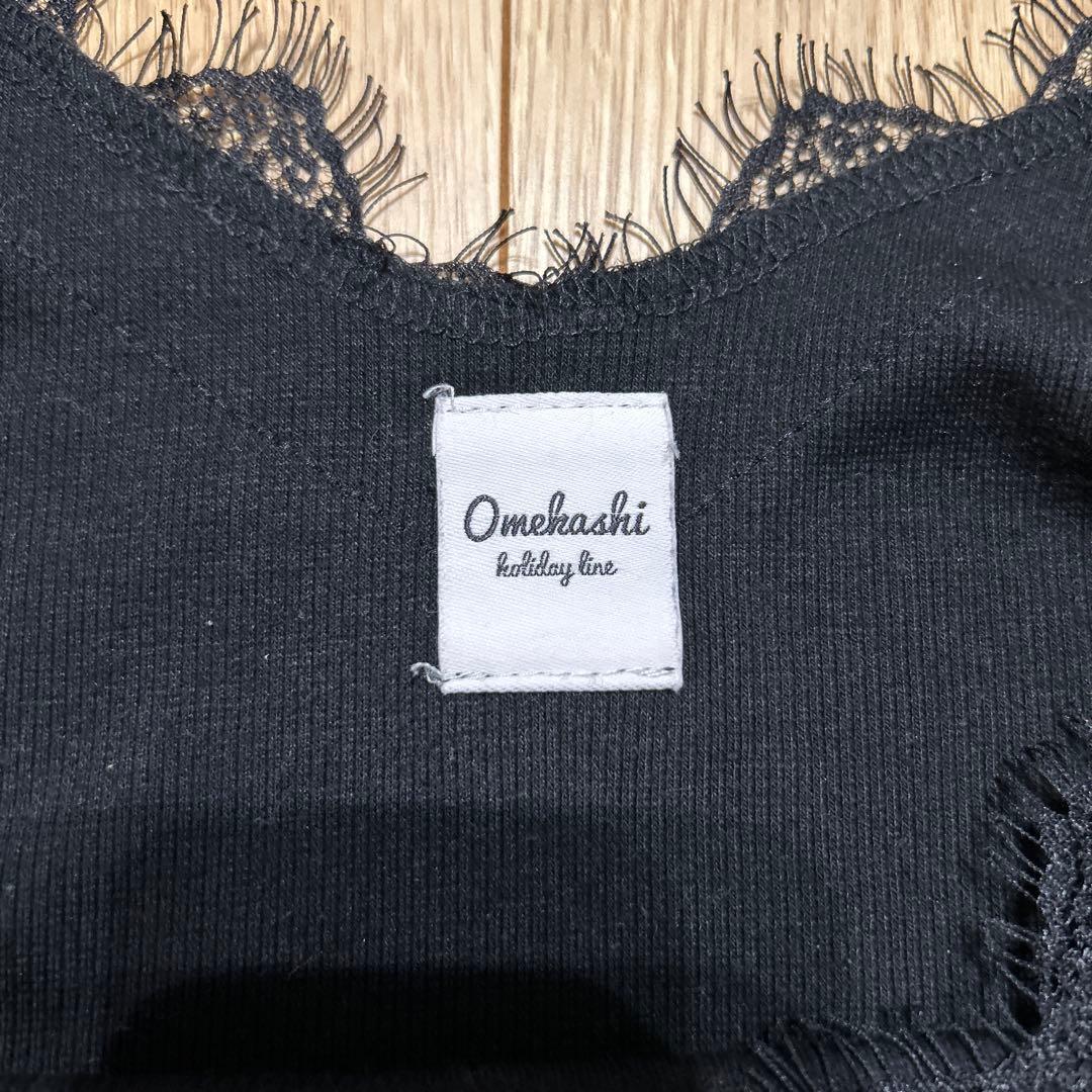 Omehashi holiday line キャミソール ブラック — image 2