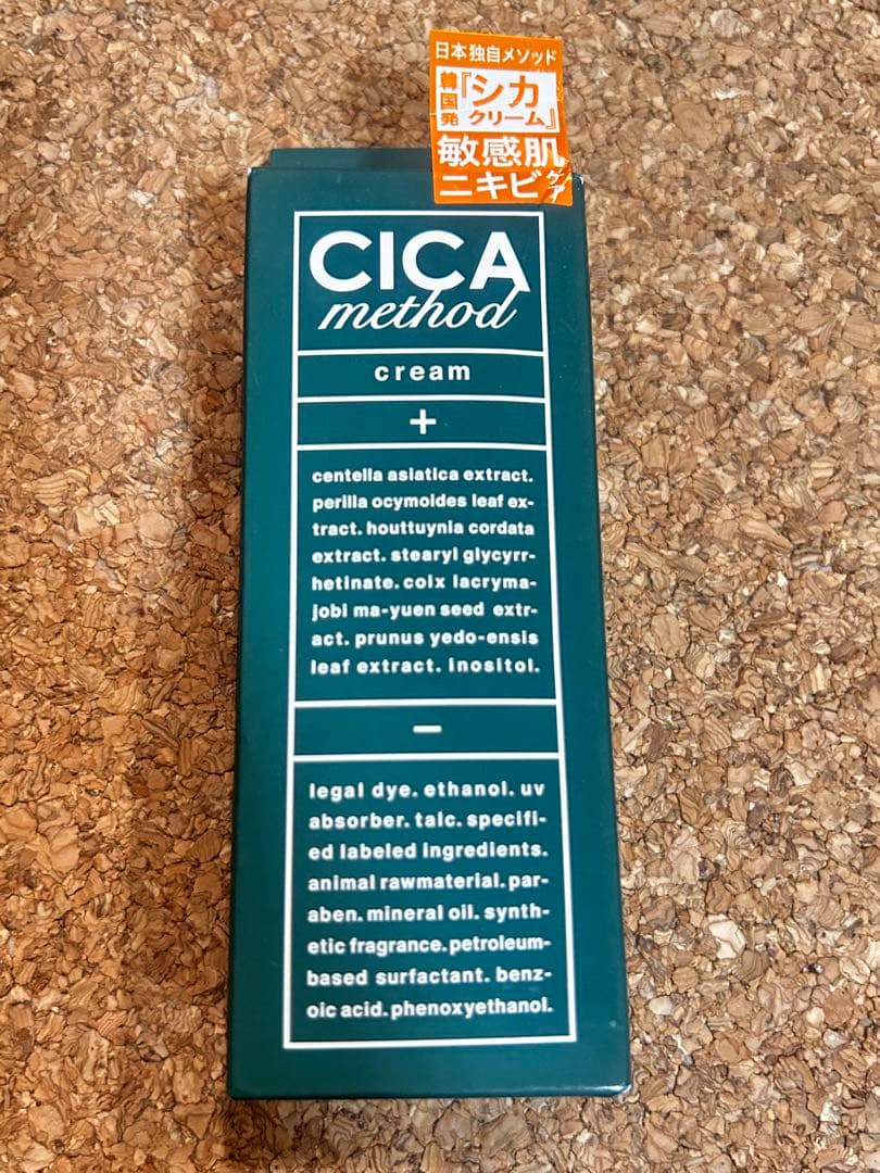 新品　CICA METHOD CREAM シカメソッドクリーム医薬部外品 — image 2