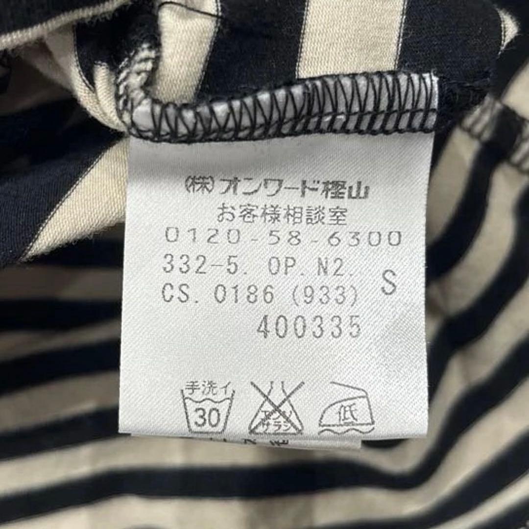 DKNY ストライプ 半袖Tシャツワンピース　S 黒　ベージュ　ダナキャラン — image 4
