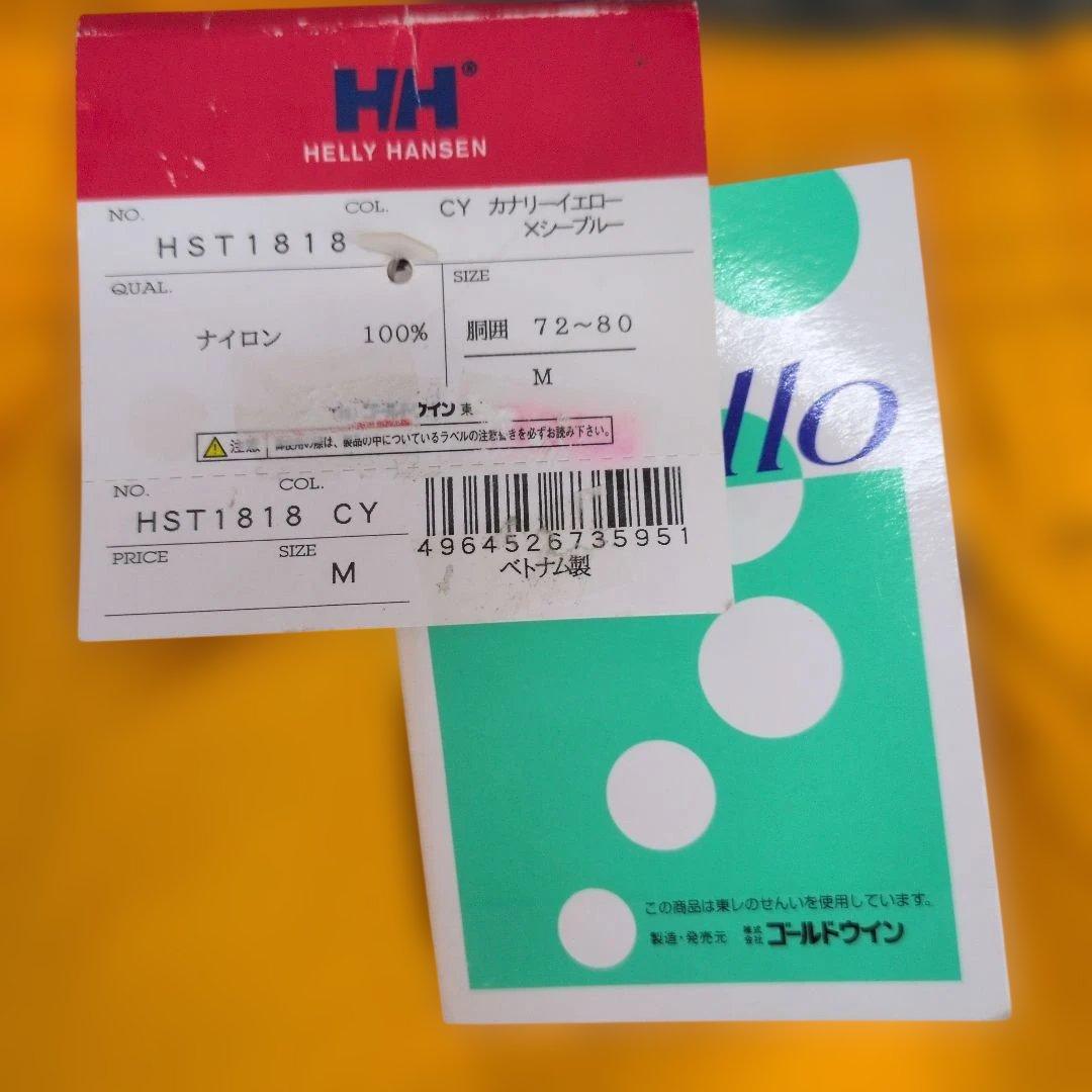 HELLY HANSEN ショートパンツ イエロー　Mサイズ — image 5