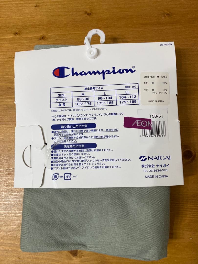 Champion 2P Tシャツ Mサイズ ネイビー　カーキ　チャンピオン — image 2