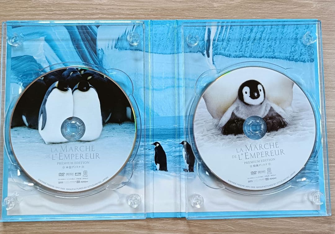 皇帝ペンギン プレミアム・エディション DVD — image 3