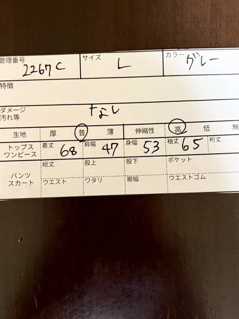 L アデイインザライフ メンズセーター リネン 麻 切替デザイン グレー — image 2