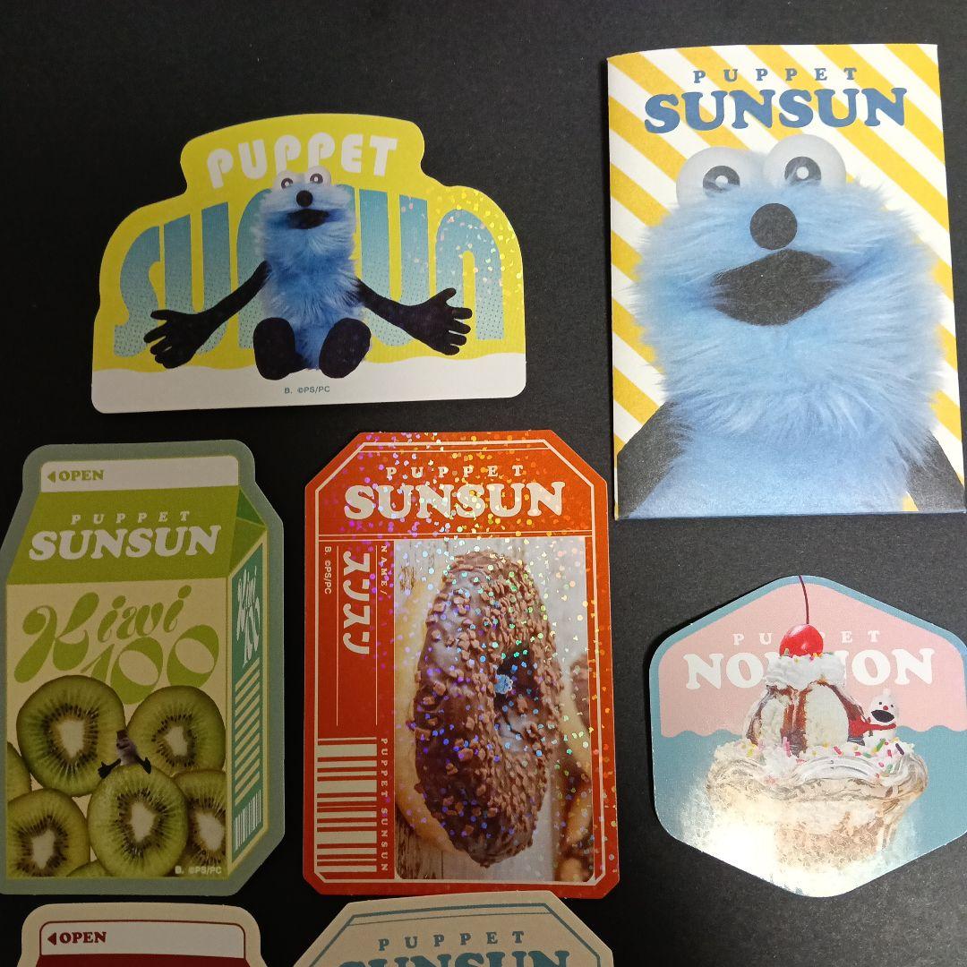 PUPPET SUNSUN ステッカーセット 8枚 — image 2