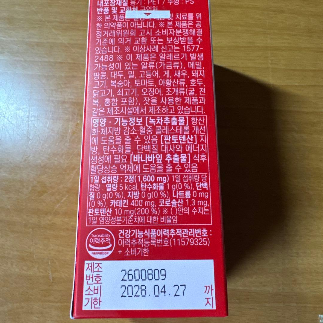 ILO アイロ デュアルスリムカット　30日分 — image 3