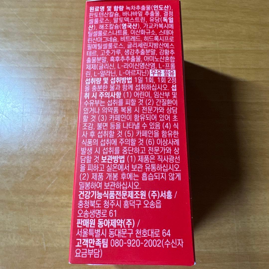ILO アイロ デュアルスリムカット　30日分 — image 4
