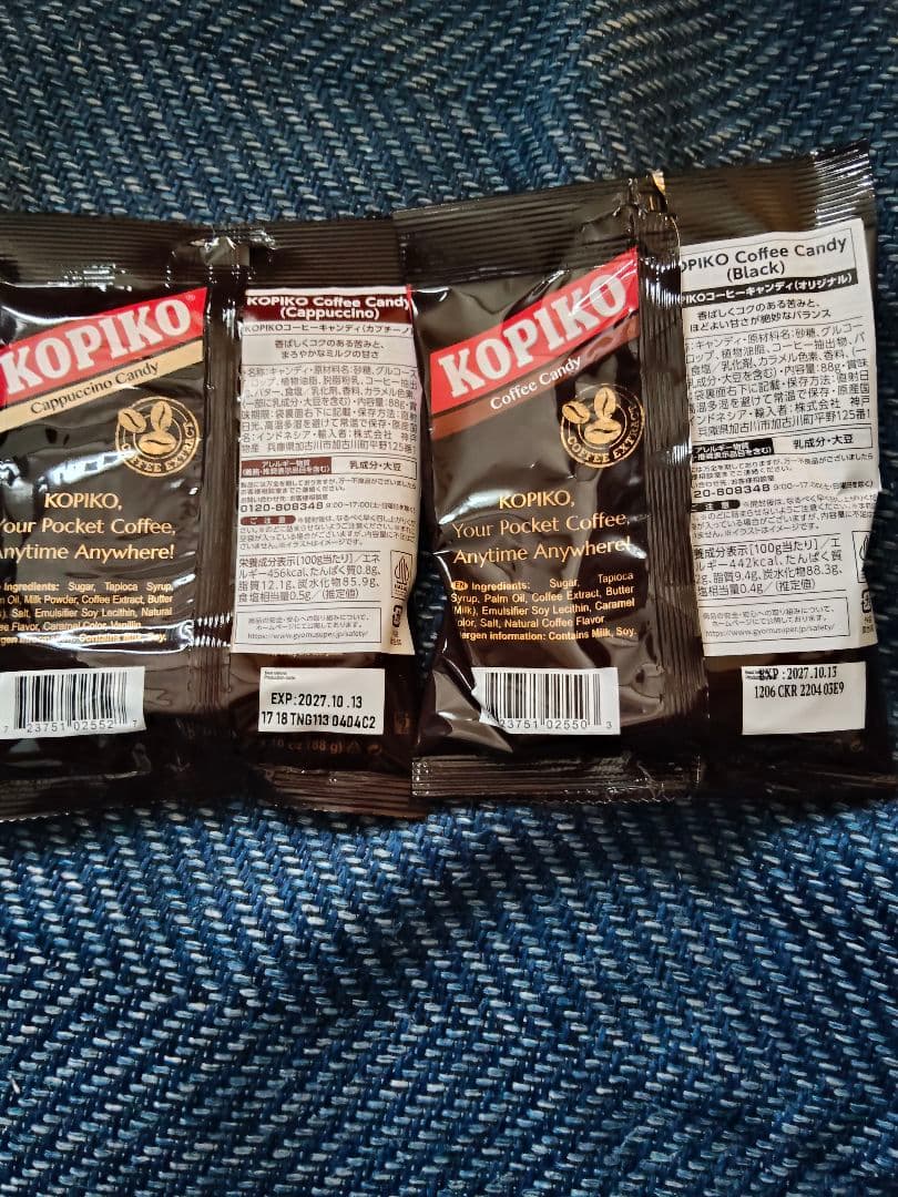 KOPIKO Coffee Candy 88g 2袋セット　コピコ　コーヒー — image 2