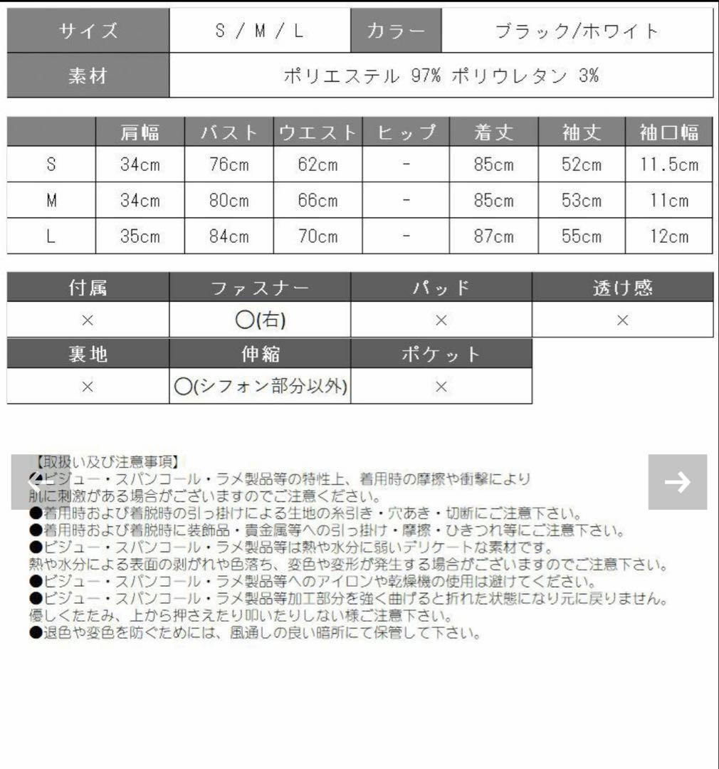 リボン付きブラックAラインワンピース — image 5