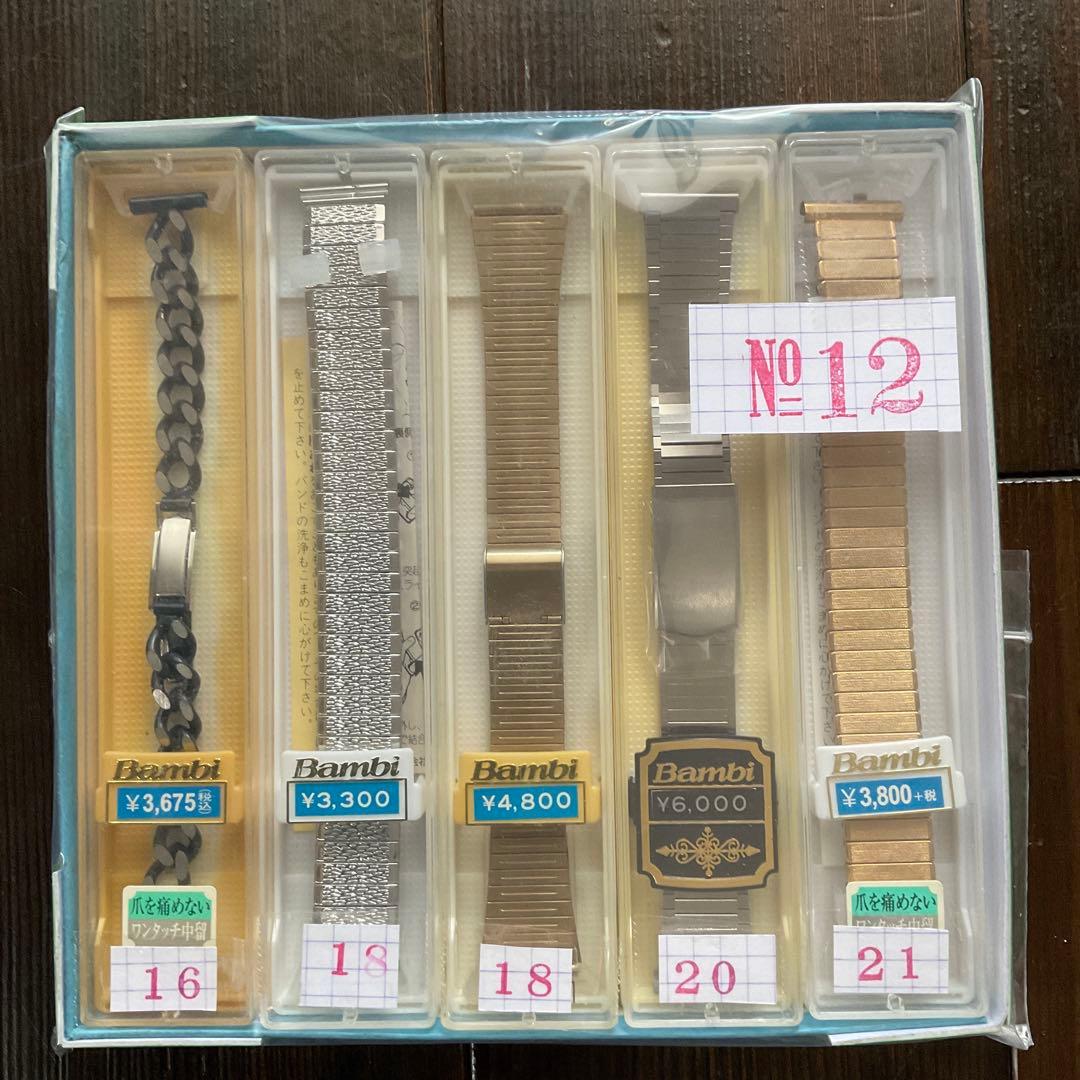 3点まとめ売り — image 3