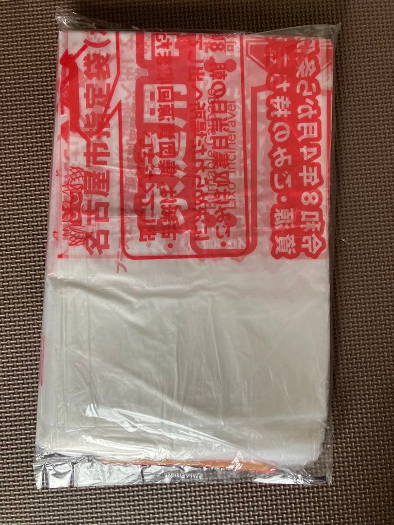 新品 名古屋市 可燃ごみ袋 45L 50枚 — image 2