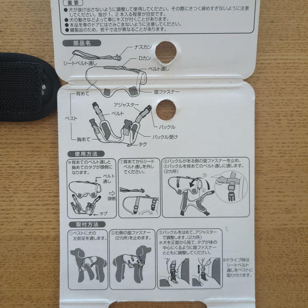 Richell リッチェル ハーネスS 超小型犬4kg以下 — image 4