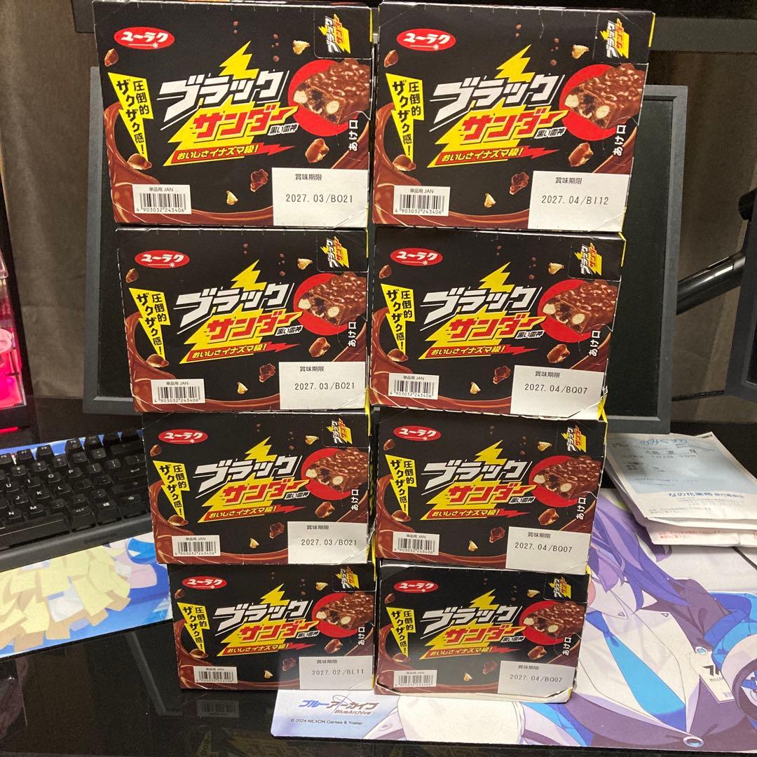 【まとめ売り】ブラックサンダー　8箱 160個セット — image 2