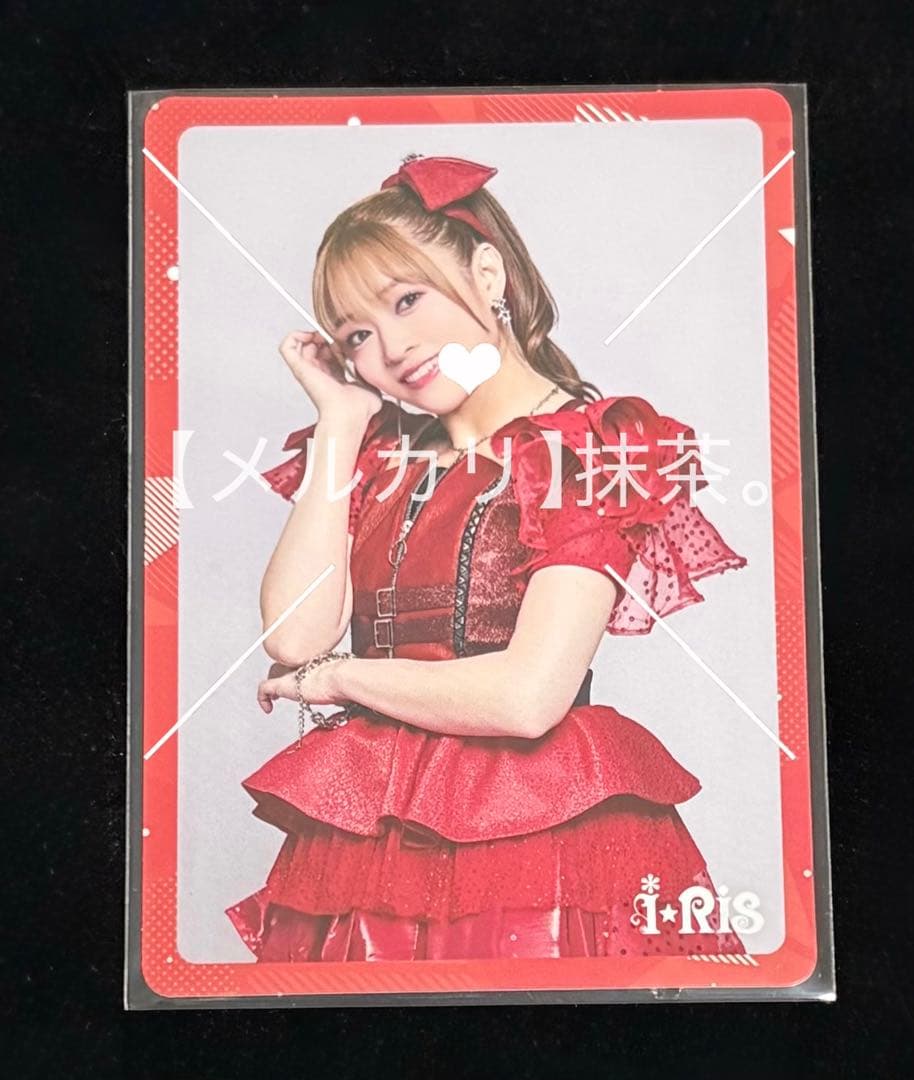 【いいね不要】【即購入可】i☆Ris 夢へのヒトカケラ 特典 トレカ 若井友希 — image 2