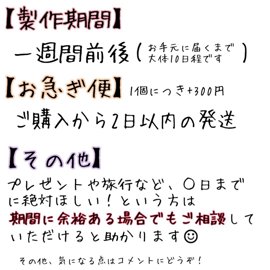 りんか様専用 — image 2