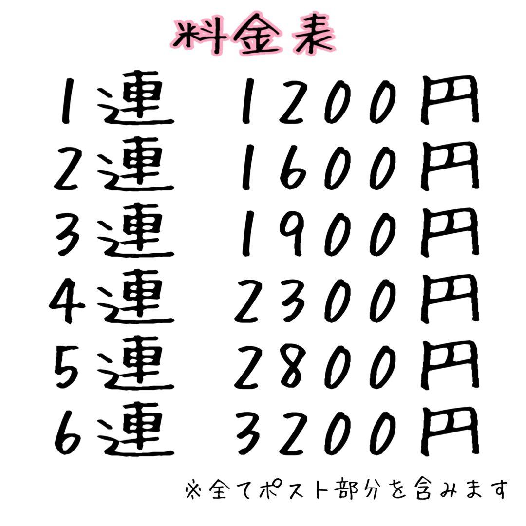 りんか様専用 — image 3