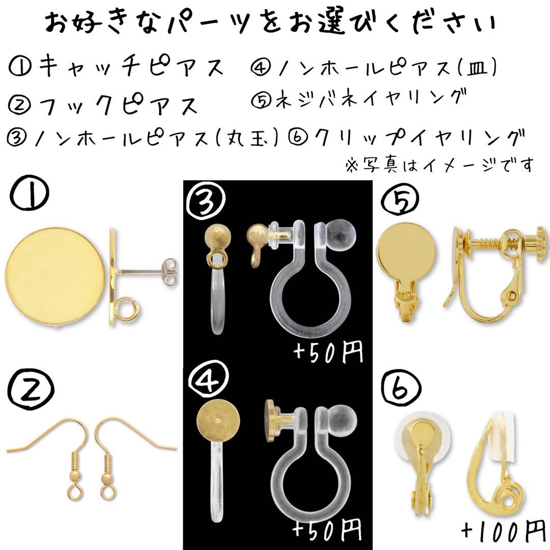 りんか様専用 — image 4
