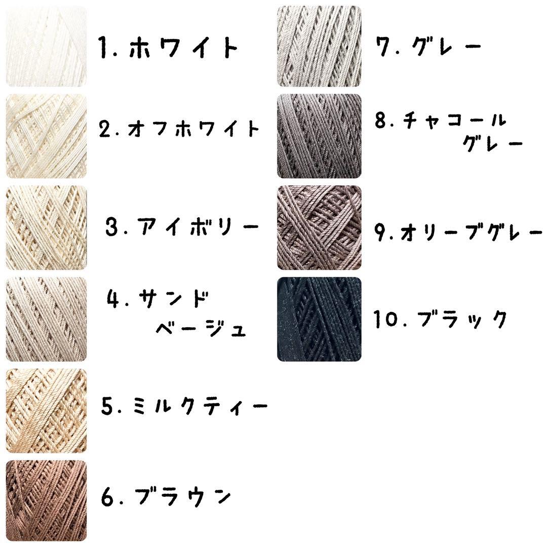 りんか様専用 — image 5
