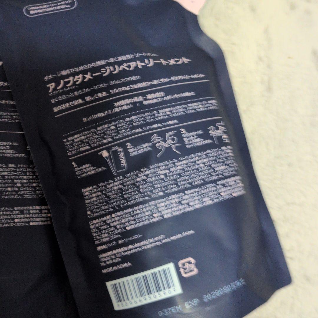 UNOVE ダメージリペア シャンプー＆トリートメント 詰替セット — image 3