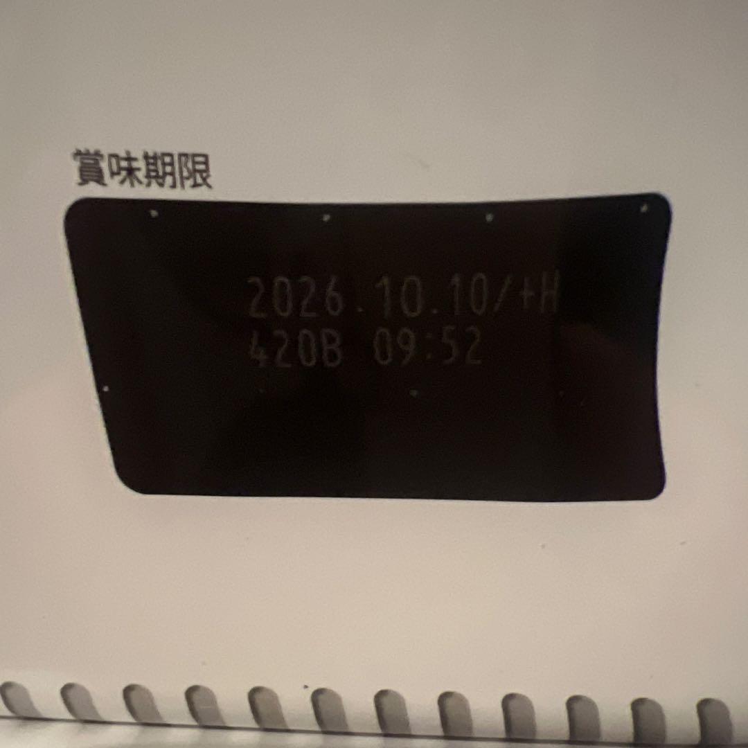 ペヤング 超超超大盛 GIGAMAX 2142kcal 20個‼︎ — image 3
