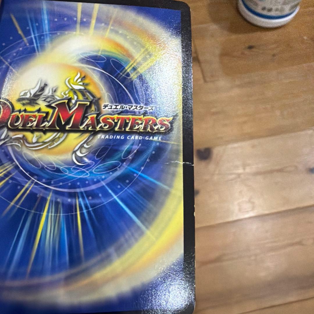 デュエル・マスターズ 轟轟轟ブランド シークレット — image 3