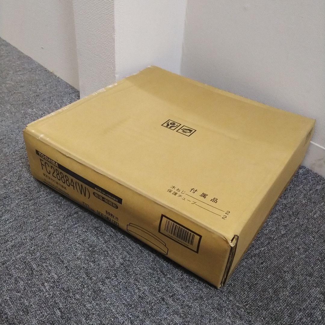 TOSHIBA シーリングライト FC28884(W) — image 2