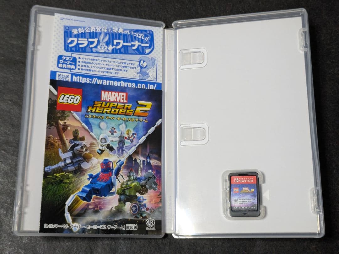 レゴ LEGO マーベル スーパー・ヒーローズ2 ザ・ゲーム — image 3