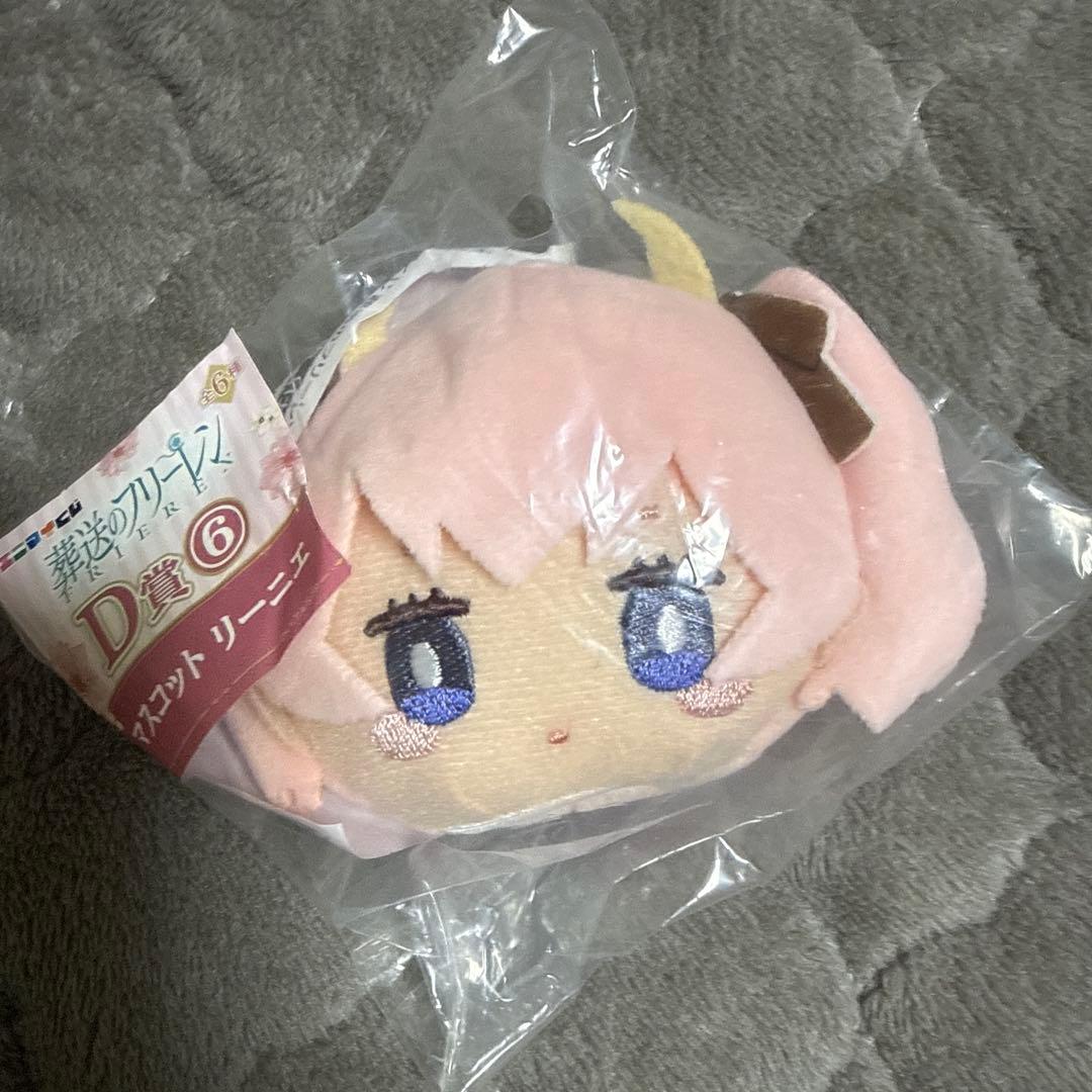葬送のフリーレン リーニエ マスコット — image 2