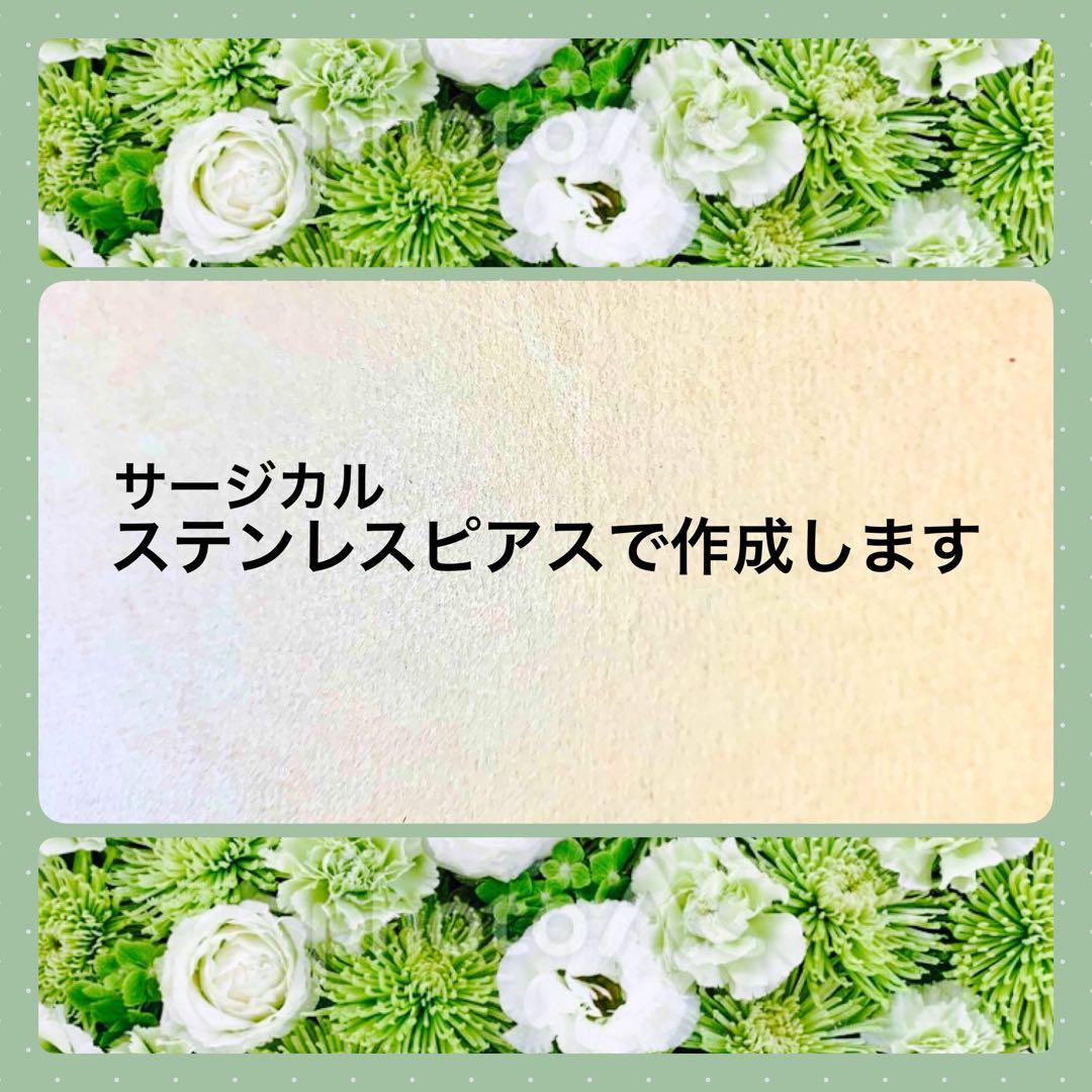 よう 様　専用です — image 2