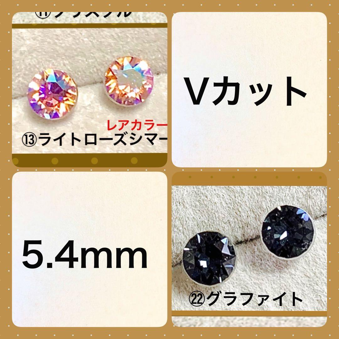 よう 様　専用です — image 4