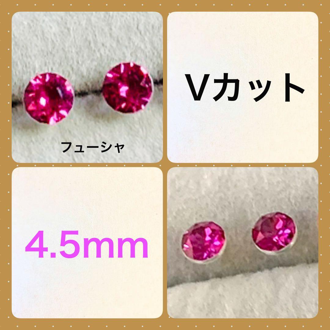 よう 様　専用です — image 5
