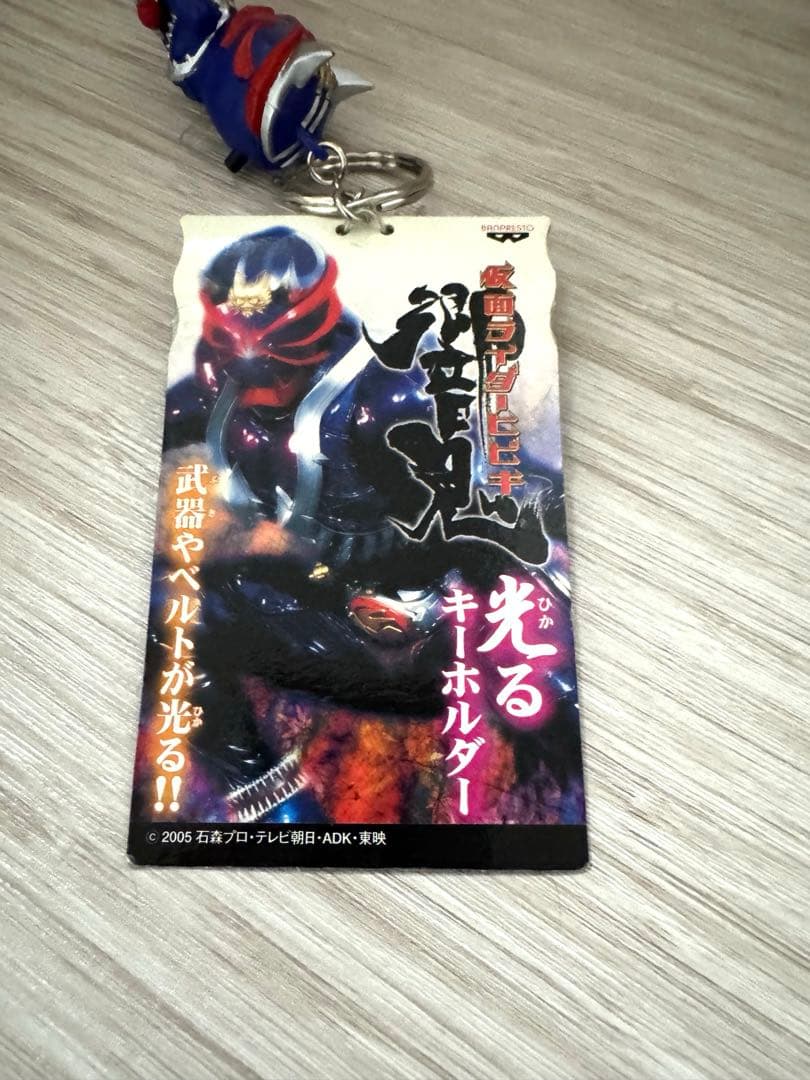 バンプレスト 仮面ライダー響鬼 光るキーホルダー 当時物 プライズ — image 3