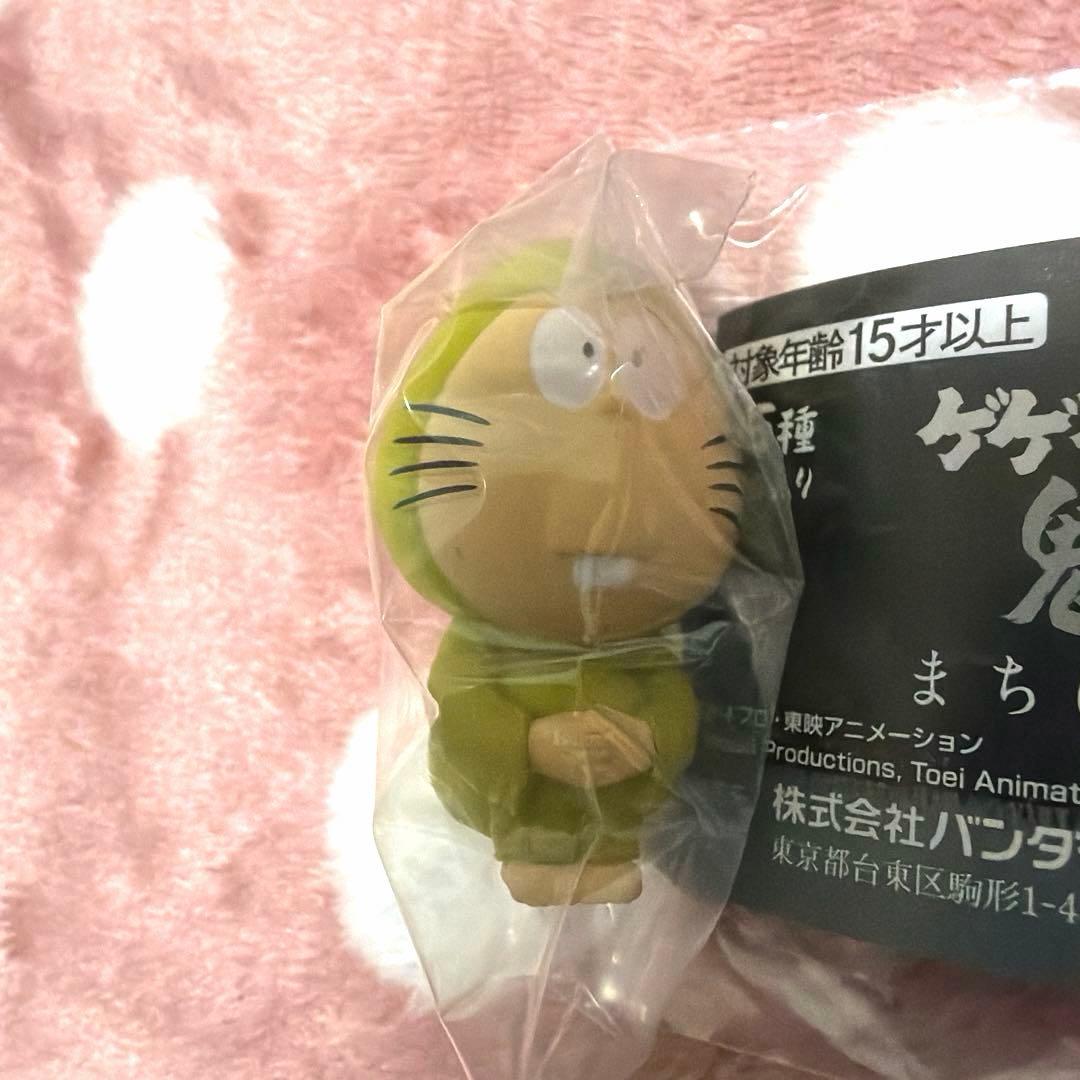 ゲゲゲの鬼太郎 まちぼうけ ねずみ男 — image 2