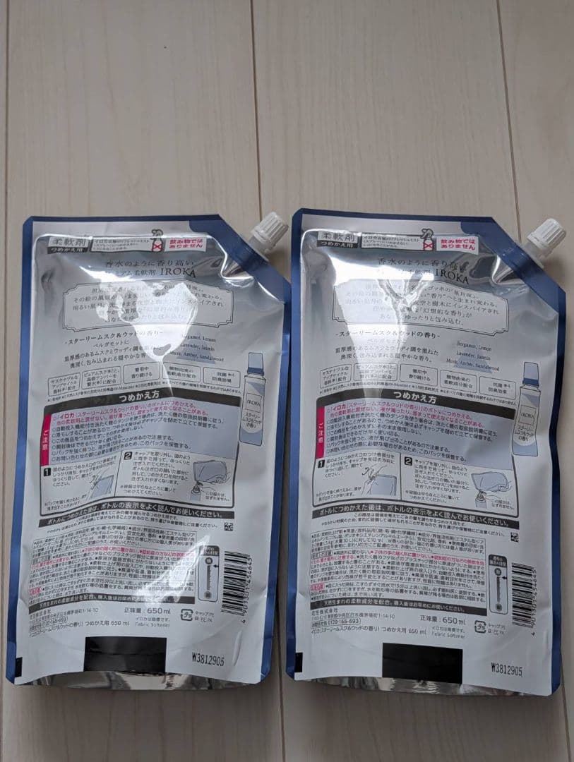IROKA　柔軟剤　スターリームスク＆ウッド香り　650ml ×2袋 — image 2
