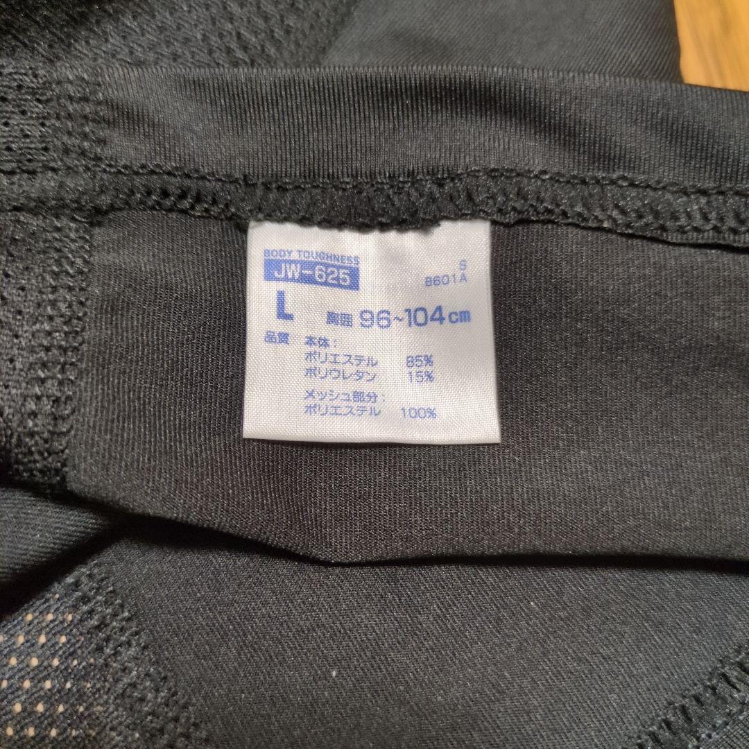 BODY TOUGHNESS JW-625 長袖 ハイネック Lサイズ — image 3