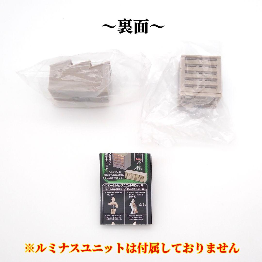 内袋未開封 2種セット 工場 マンション アルティメットルミナス ウルトラマン — image 5
