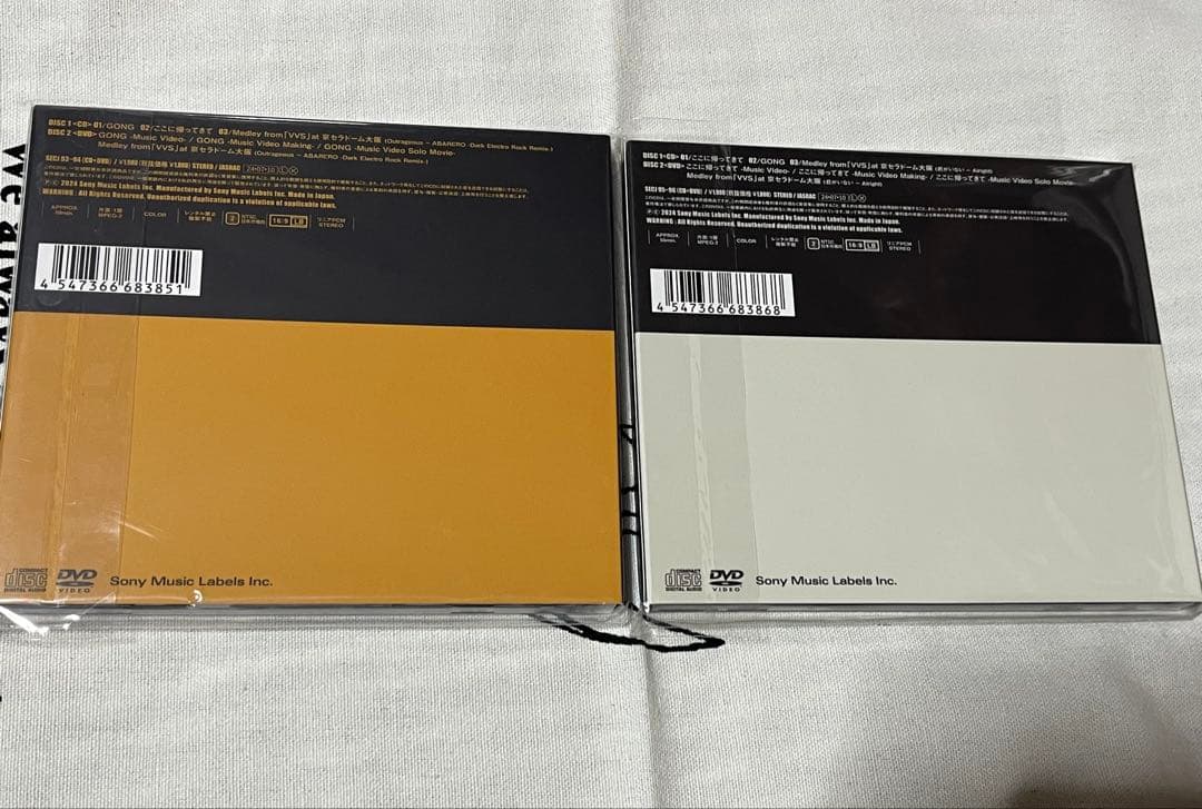 【SixTONES】GONG ここに帰ってきて初回盤A.B 2枚まとめ売り — image 2