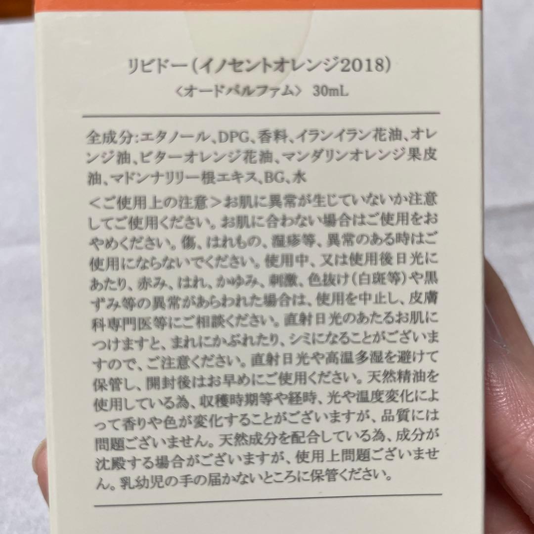 メルモん様専用 — image 2