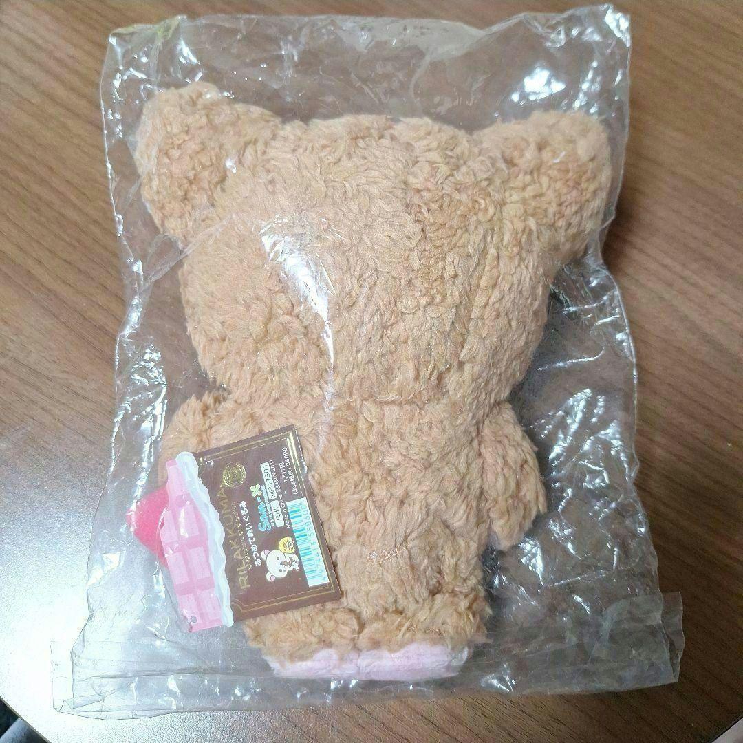 【未開封】コリラックマ　ぬいぐるみ　チョコレート アンド コーヒー　タグ有り — image 3