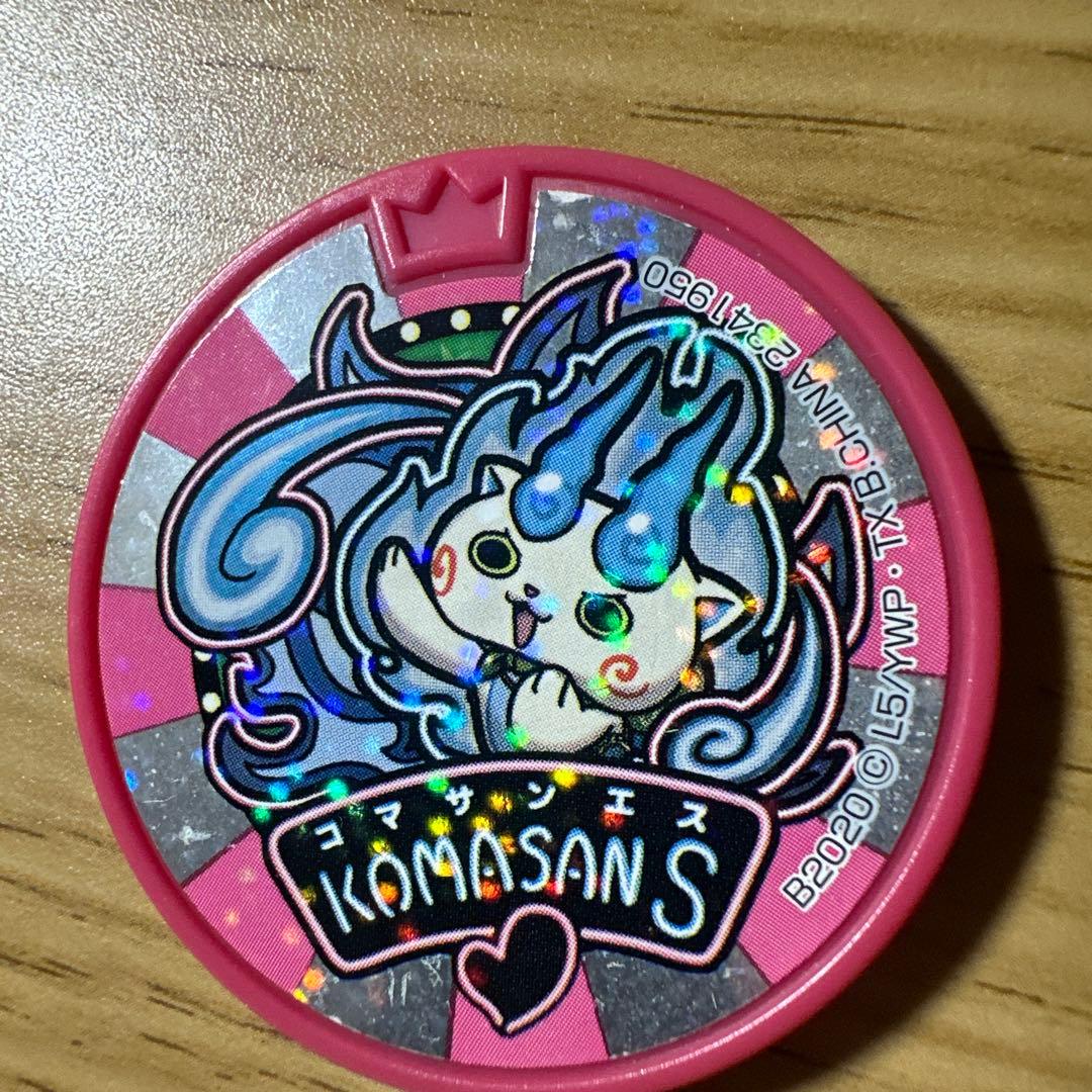 妖怪ウォッチ　ドリームメダル　コマさんS — image 2