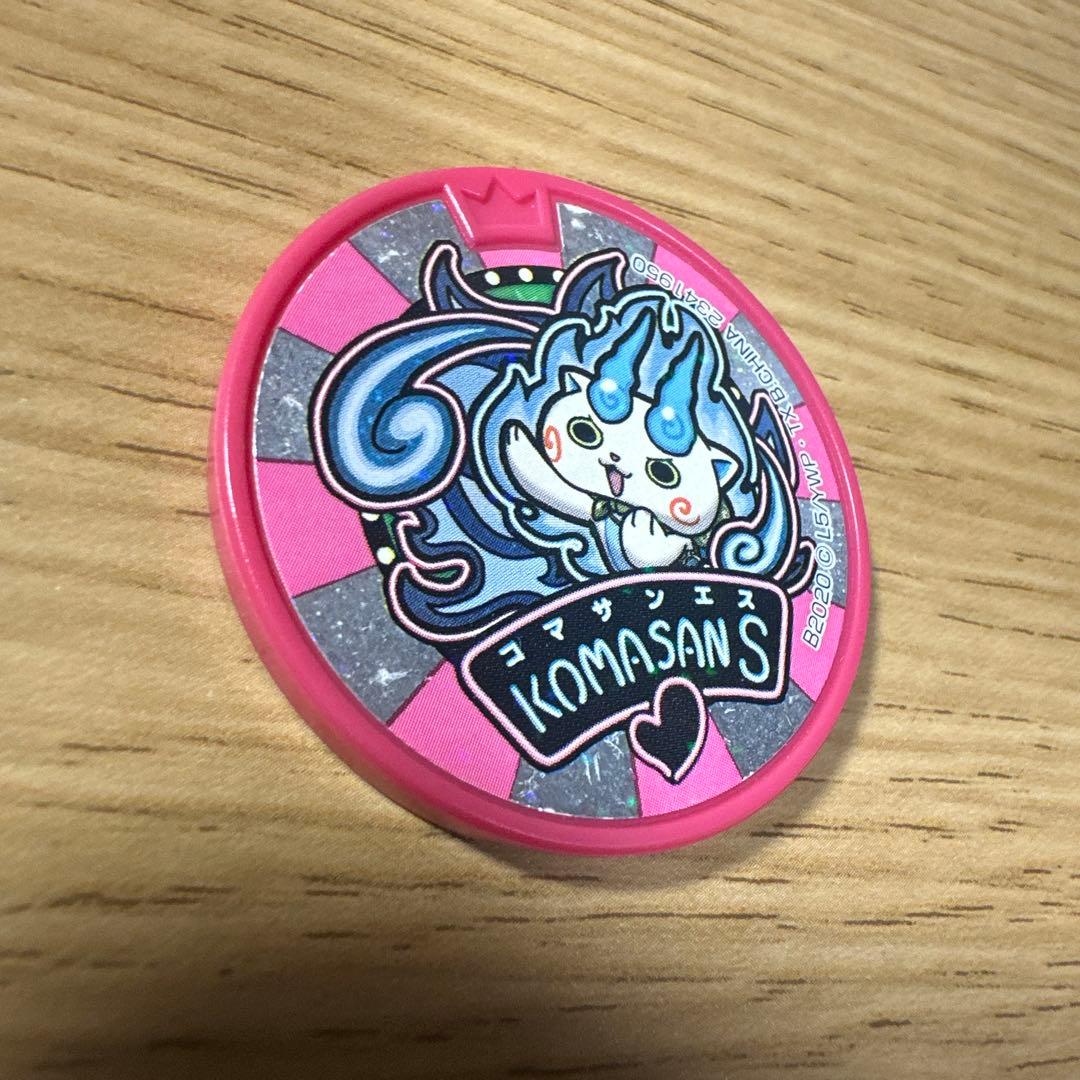 妖怪ウォッチ　ドリームメダル　コマさんS — image 3