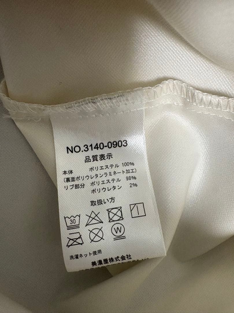 TIMBRE POSTE ブルゾン ホワイト Mサイズ — image 3