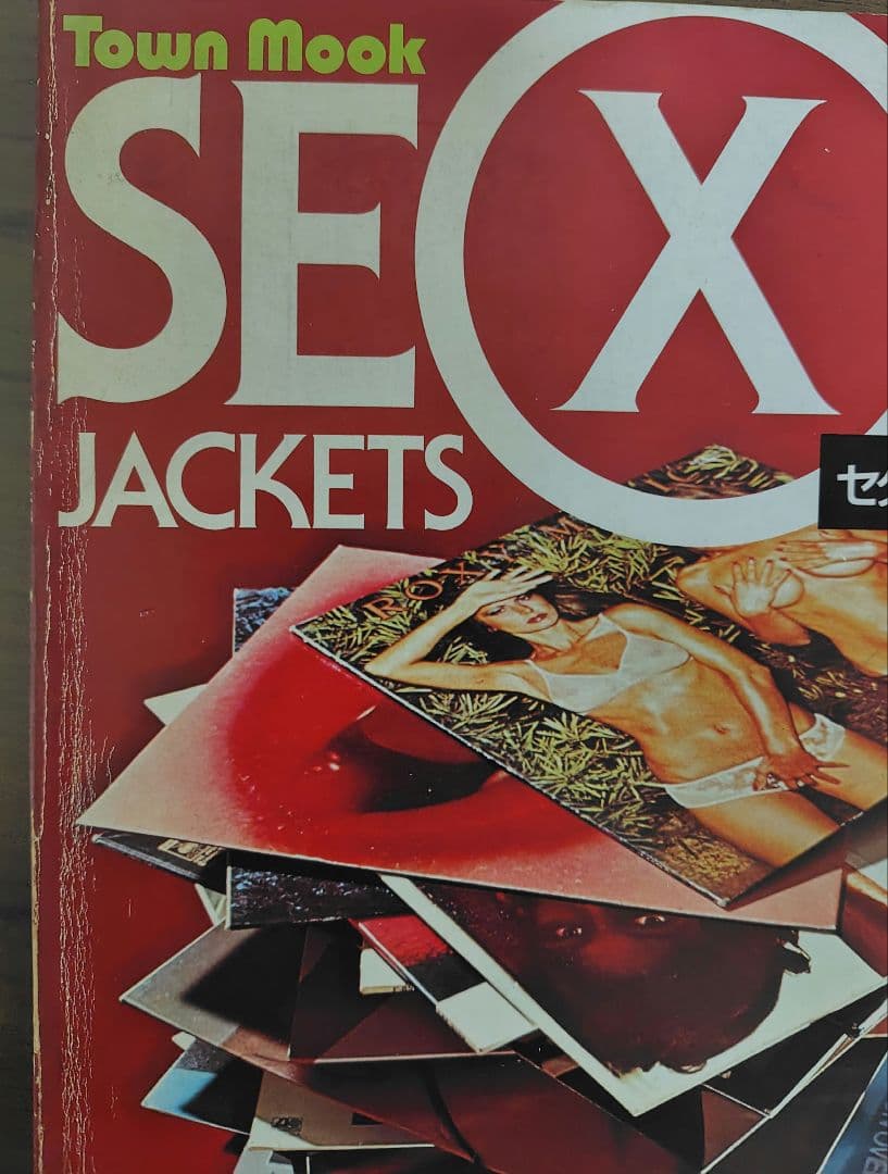 SEXY　JACKET／セクシージャケット — image 4