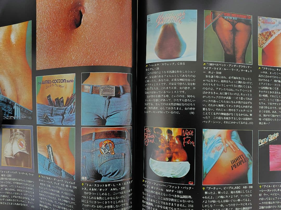 SEXY　JACKET／セクシージャケット — image 5