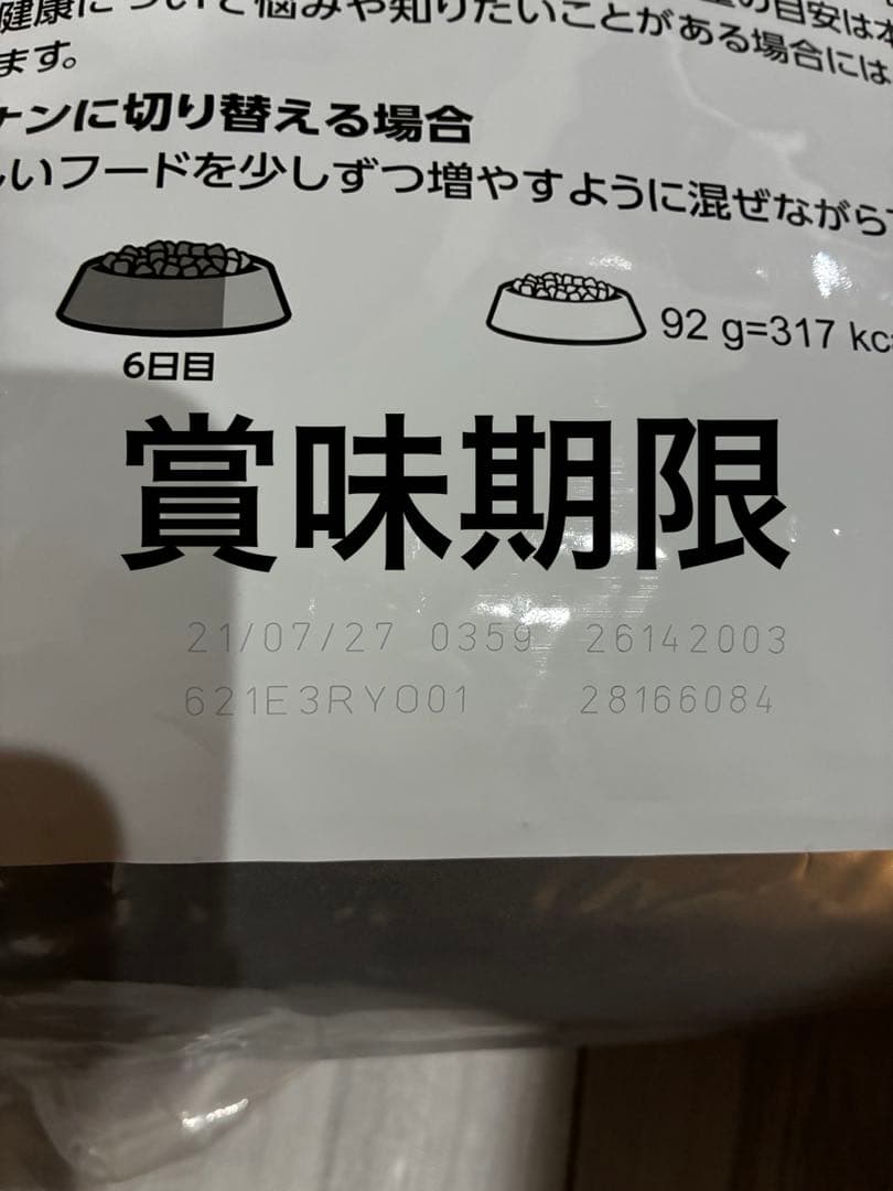 ミニステアライズド8kg — image 2
