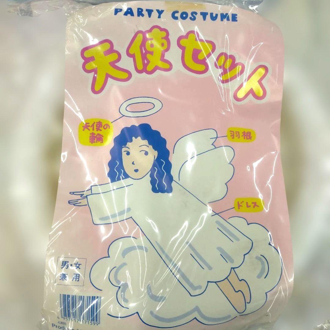 PARTY COSTUME 天使セット 男女兼用 — image 2