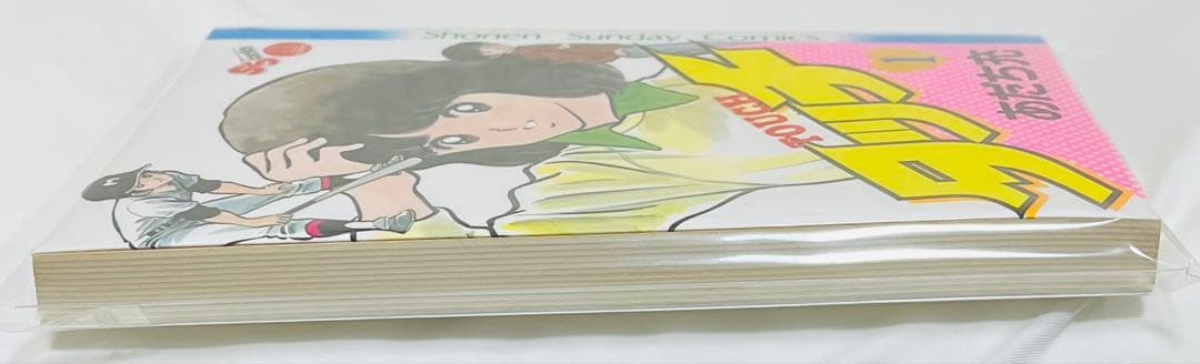 【初版 第1刷】タッチ 完全復刻版 1巻 あだち充 少年サンデー 希少品 — image 5